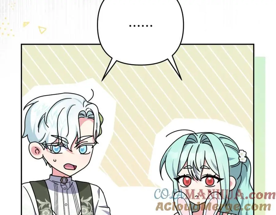第59话 拥挤的烟花秀 第81页
