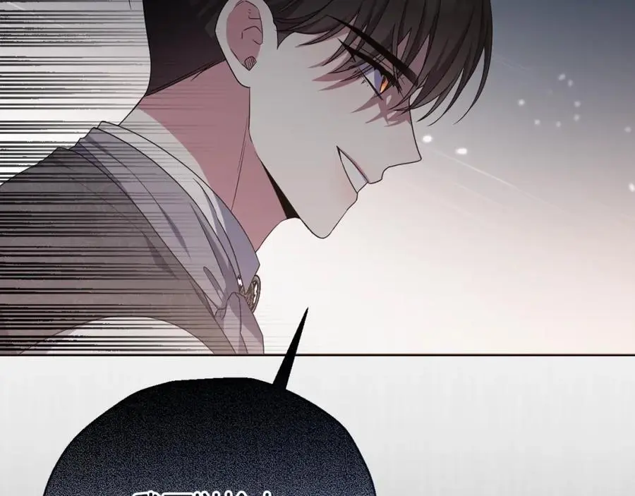 第59话 拥挤的烟花秀 第92页
