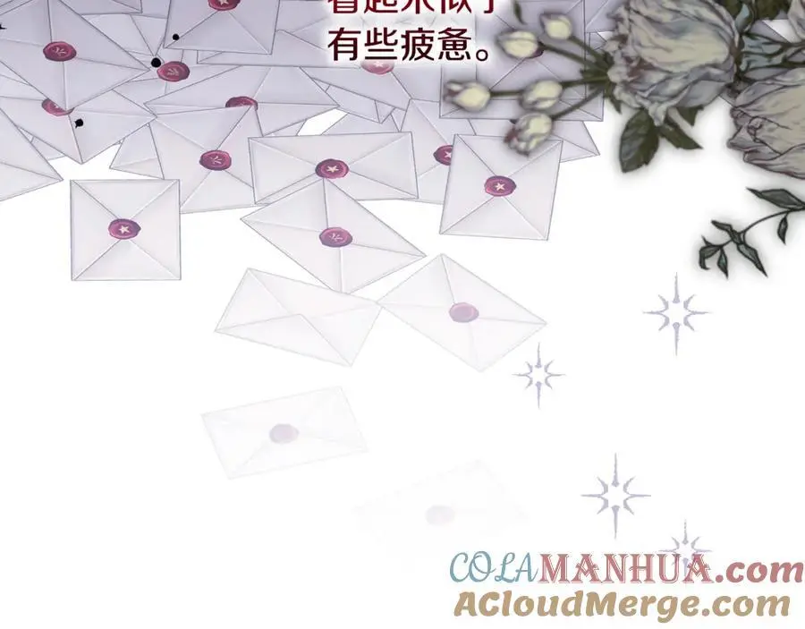 第59话 拥挤的烟花秀 第101页