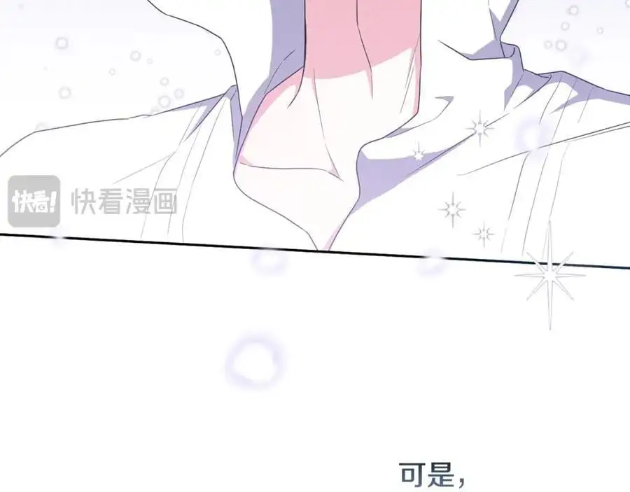 第59话 拥挤的烟花秀 第108页