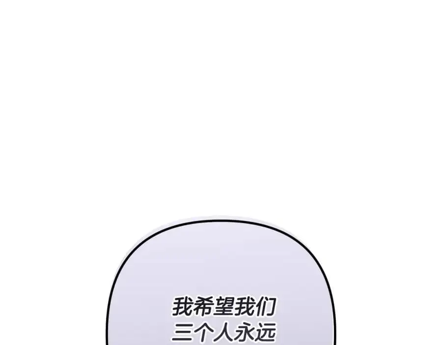 第59话 拥挤的烟花秀 第114页