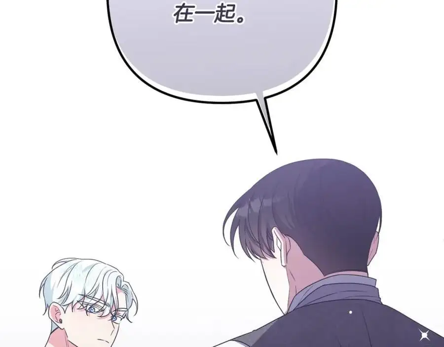 第59话 拥挤的烟花秀 第115页