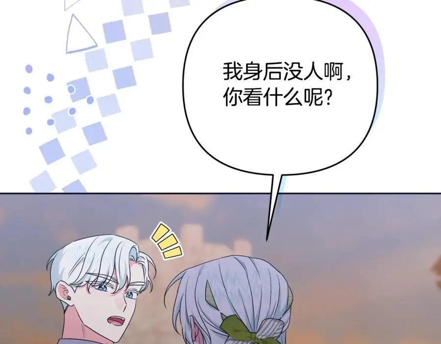 第59话 拥挤的烟花秀 第135页