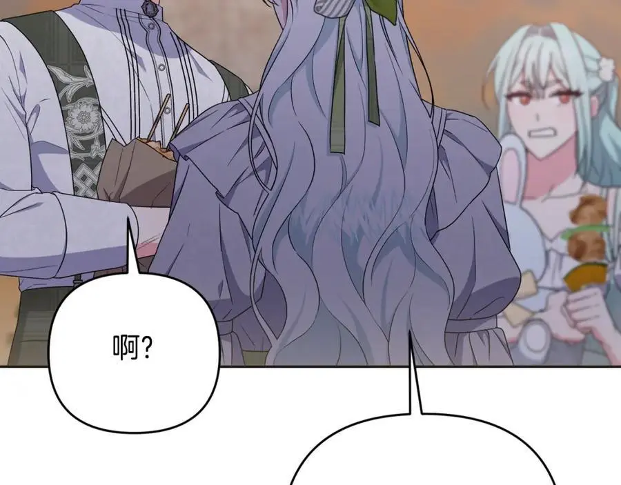 第59话 拥挤的烟花秀 第136页