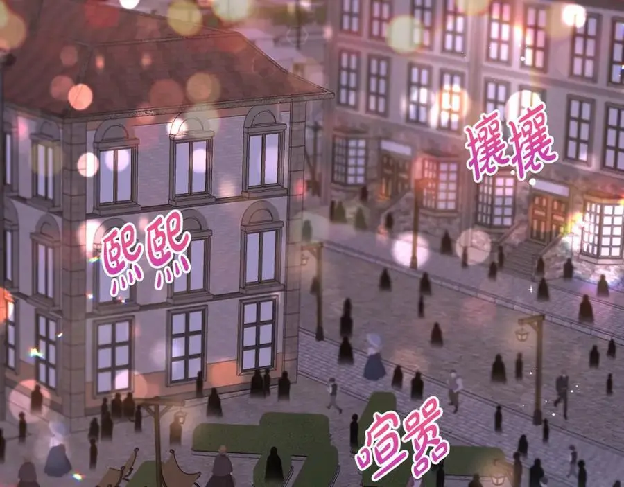 第59话 拥挤的烟花秀 第160页