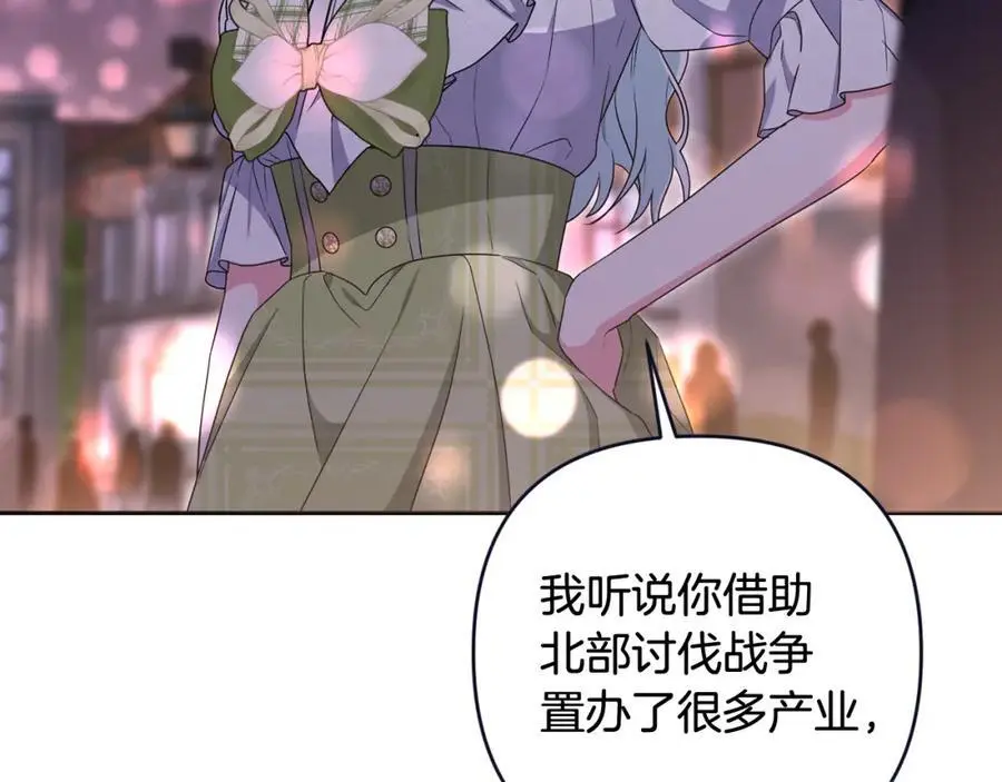 第59话 拥挤的烟花秀 第170页