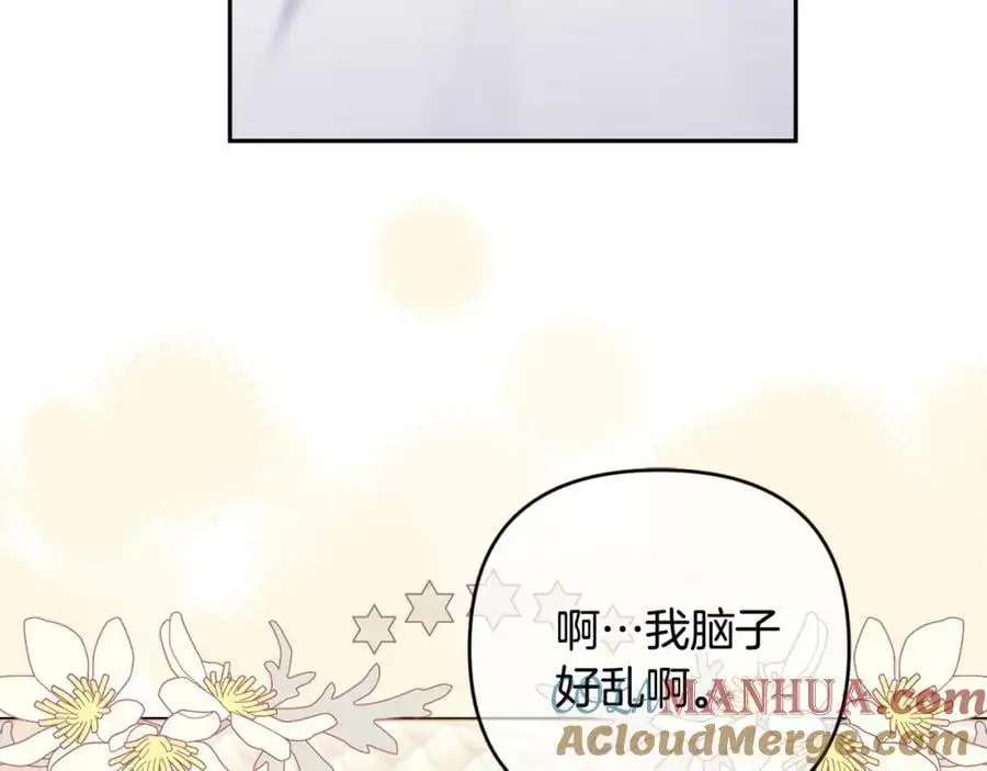 第60话 狂妄的侯爵 第5页