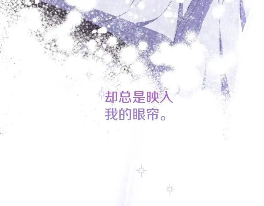 第60话 狂妄的侯爵 第19页