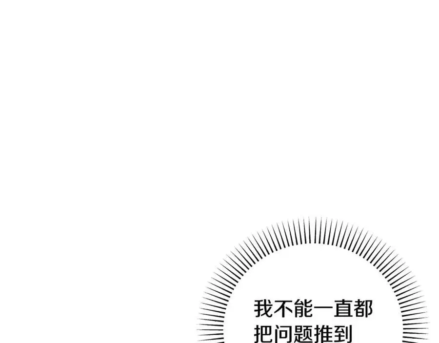 第60话 狂妄的侯爵 第24页