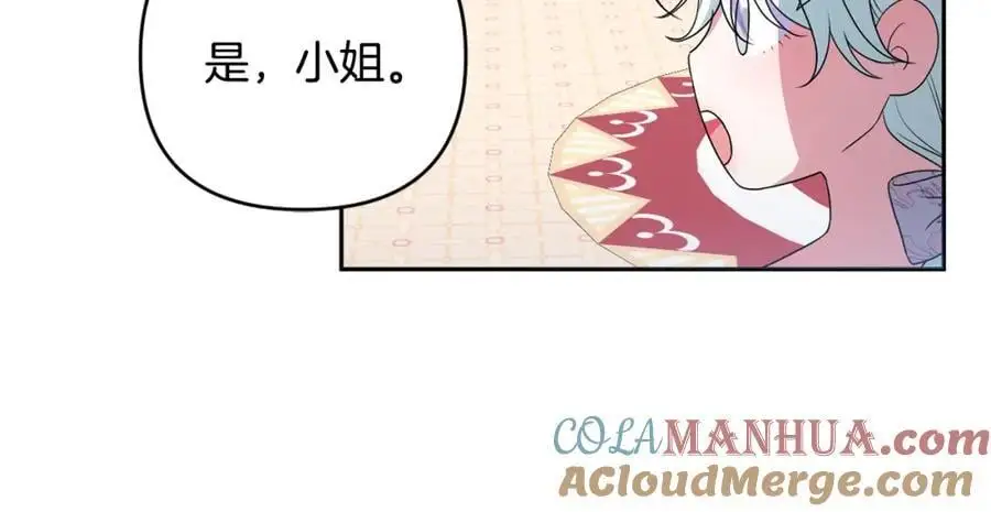 第60话 狂妄的侯爵 第29页