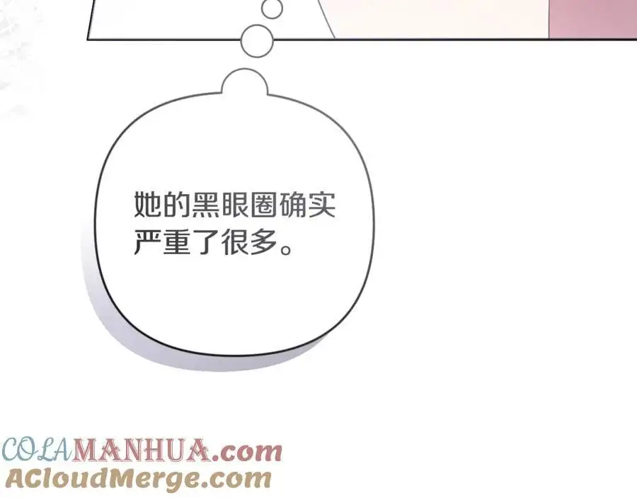 第60话 狂妄的侯爵 第45页