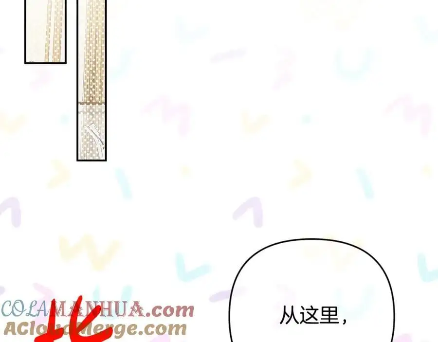 第60话 狂妄的侯爵 第61页