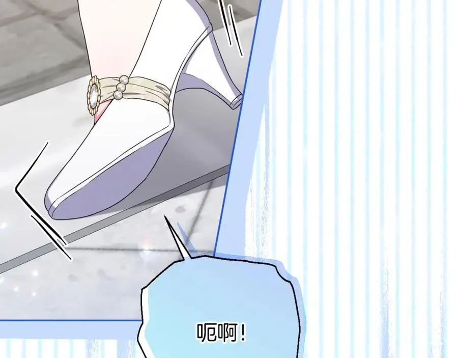 第60话 狂妄的侯爵 第76页