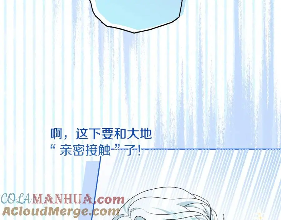 第60话 狂妄的侯爵 第77页