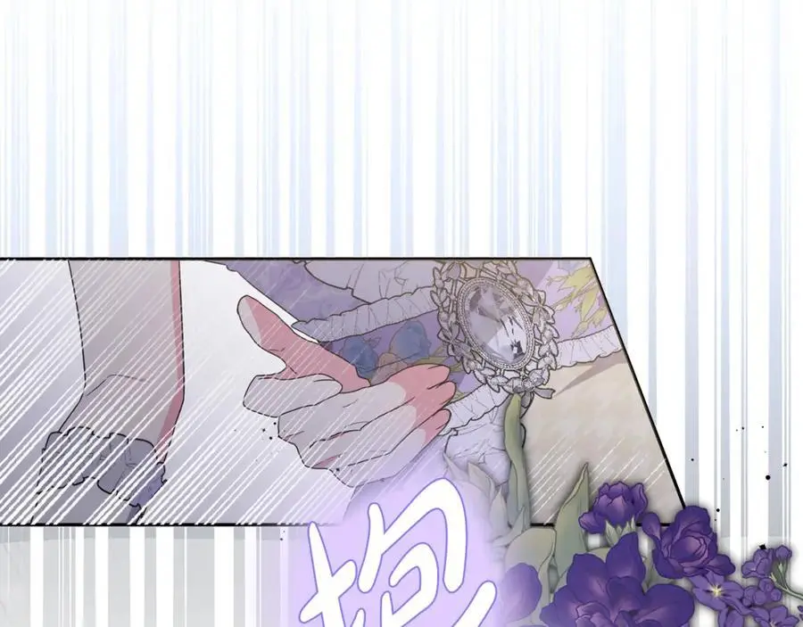 第60话 狂妄的侯爵 第80页