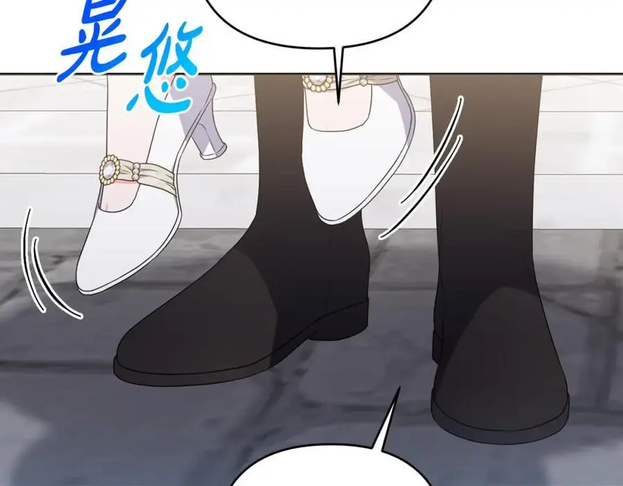 第60话 狂妄的侯爵 第91页