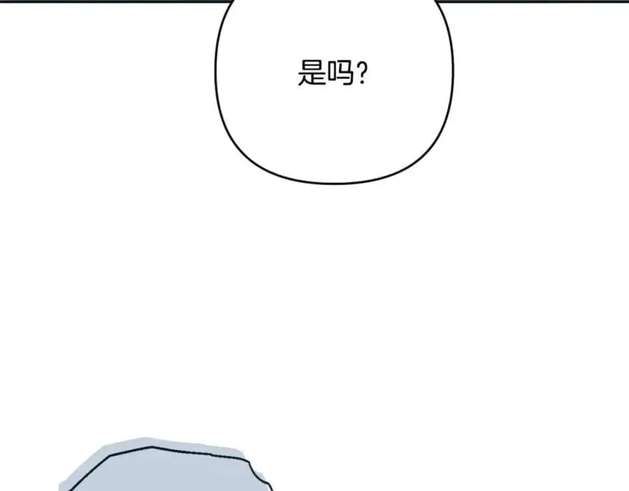 第60话 狂妄的侯爵 第92页