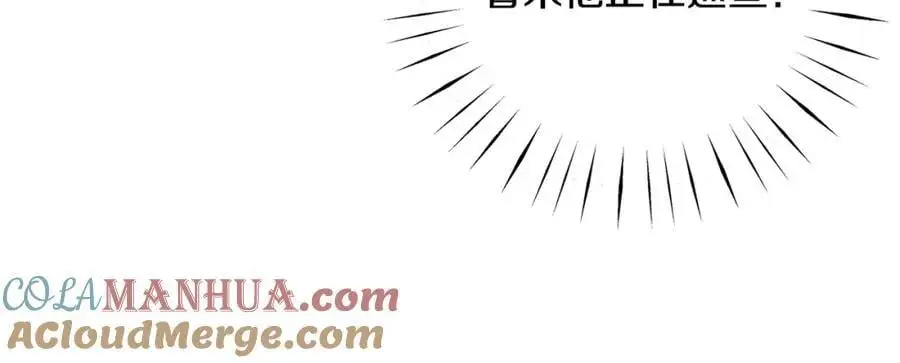 第60话 狂妄的侯爵 第101页