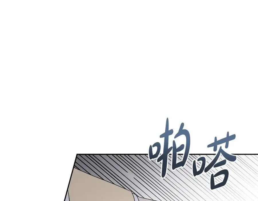 第60话 狂妄的侯爵 第102页