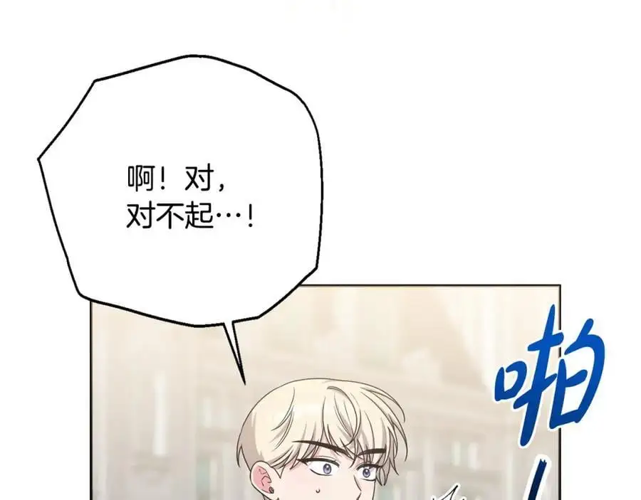 第60话 狂妄的侯爵 第107页