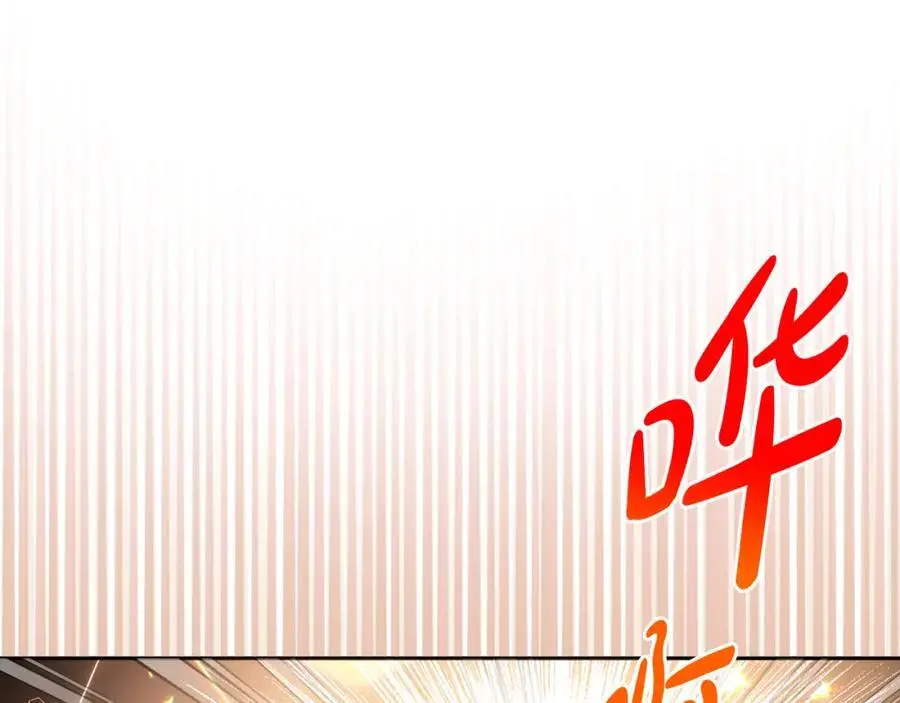 第60话 狂妄的侯爵 第126页