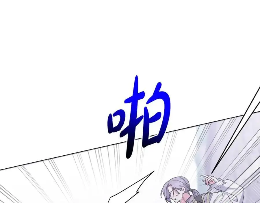 第60话 狂妄的侯爵 第147页