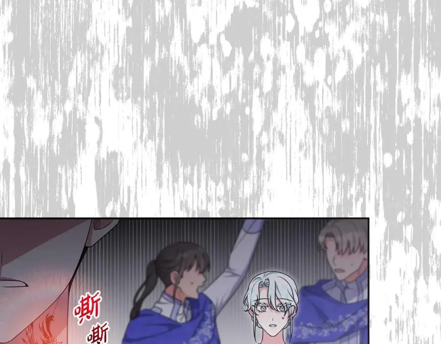 第60话 狂妄的侯爵 第152页
