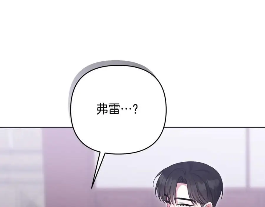 第60话 狂妄的侯爵 第155页
