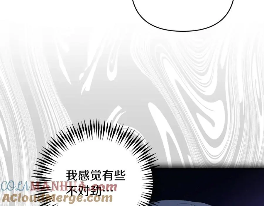 第60话 狂妄的侯爵 第157页