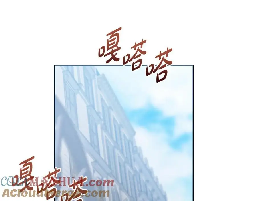 第60话 狂妄的侯爵 第165页
