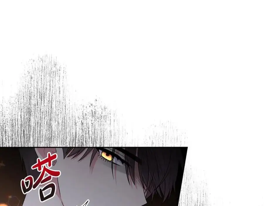 第60话 狂妄的侯爵 第178页