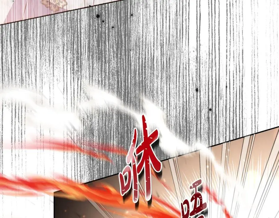 第60话 狂妄的侯爵 第180页