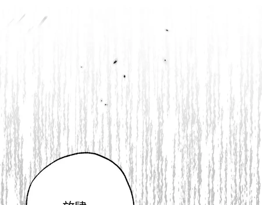 第60话 狂妄的侯爵 第183页
