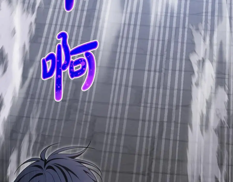 第60话 狂妄的侯爵 第191页