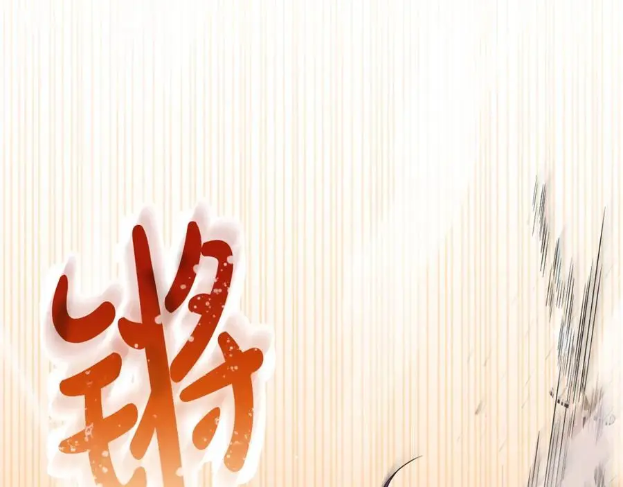 第60话 狂妄的侯爵 第195页