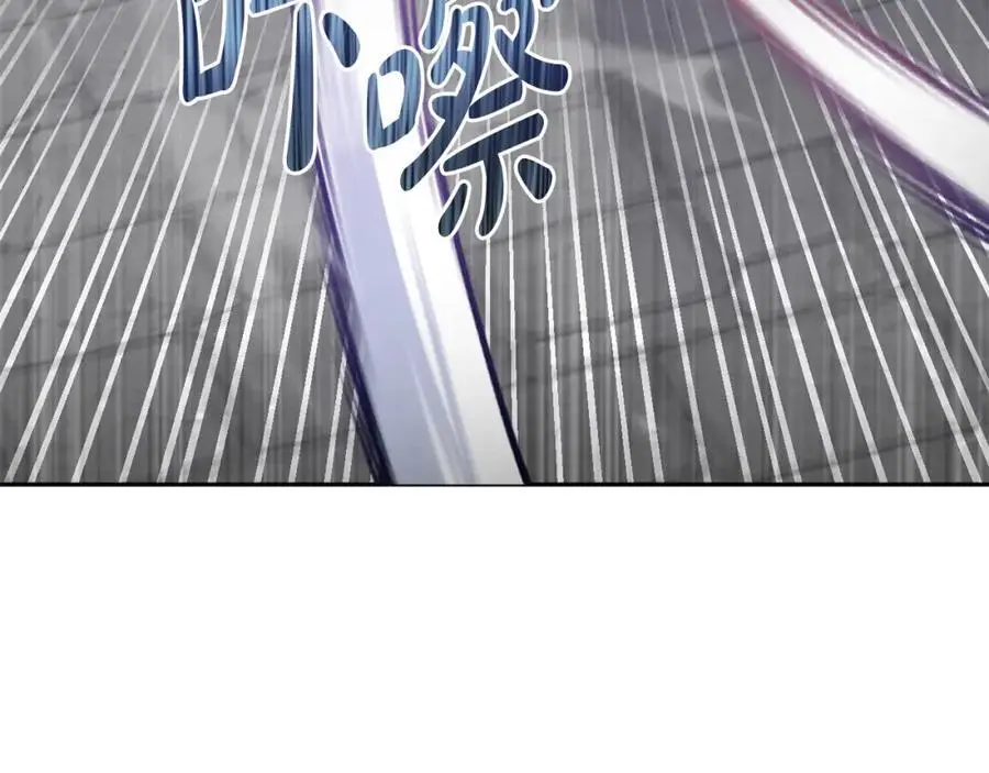 第60话 狂妄的侯爵 第204页