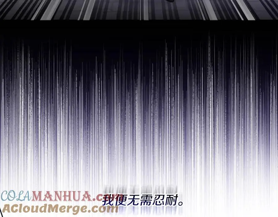 第60话 狂妄的侯爵 第213页