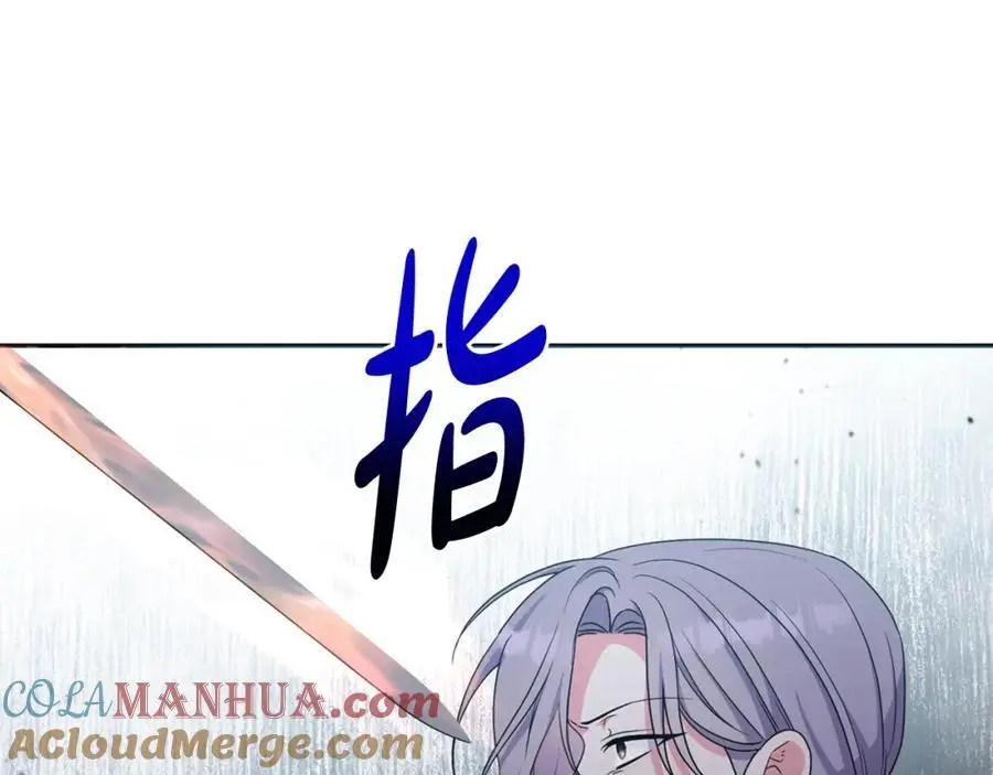 第60话 狂妄的侯爵 第221页