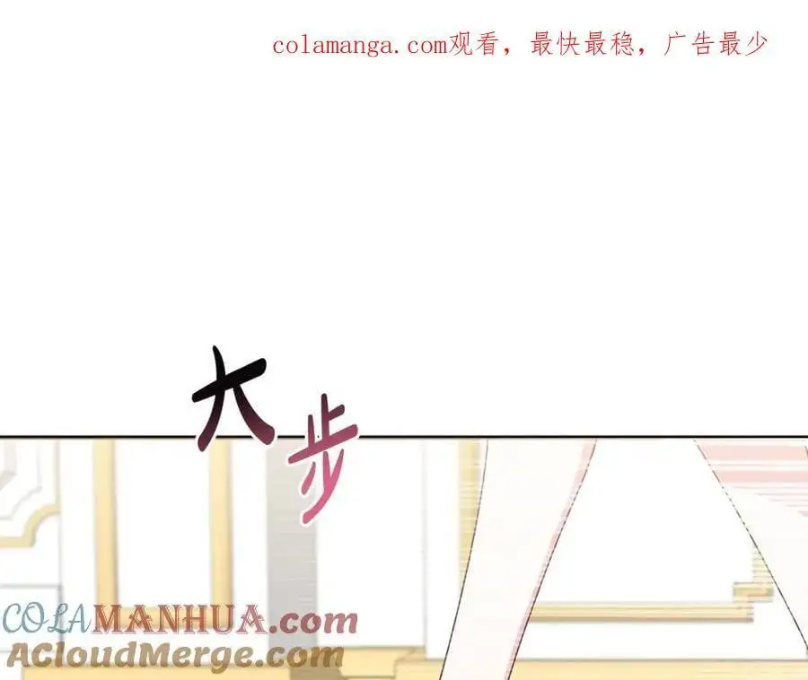 第61话 难道我听错了？ 第1页