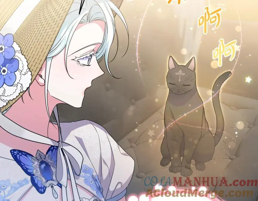 第61话 难道我听错了？ 第25页