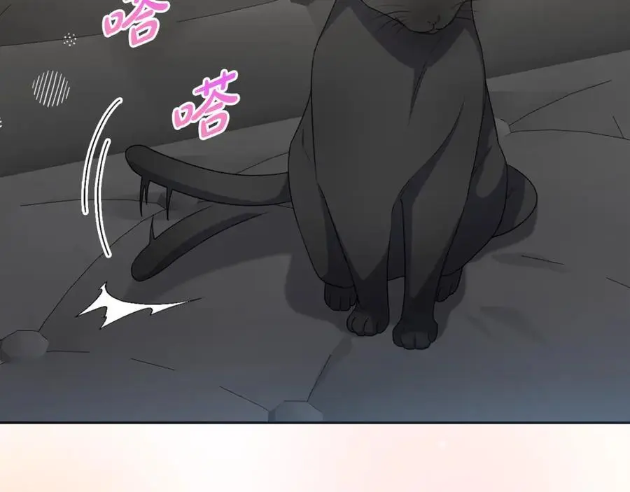 第61话 难道我听错了？ 第43页