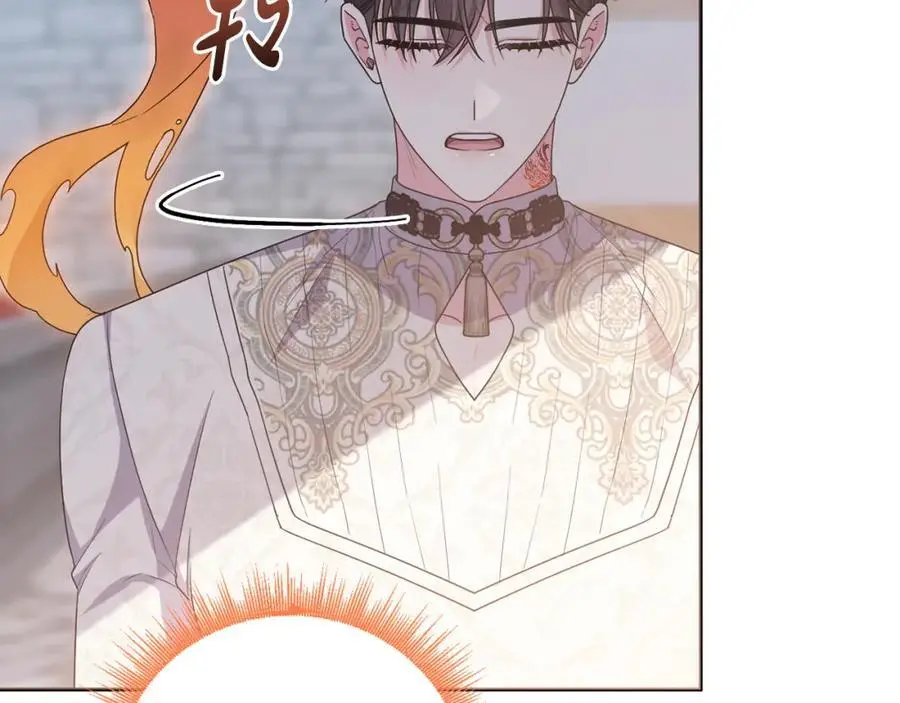 第61话 难道我听错了？ 第76页