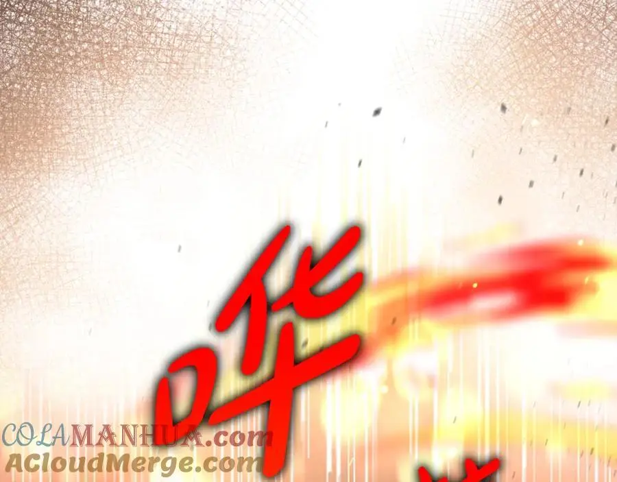 第61话 难道我听错了？ 第85页