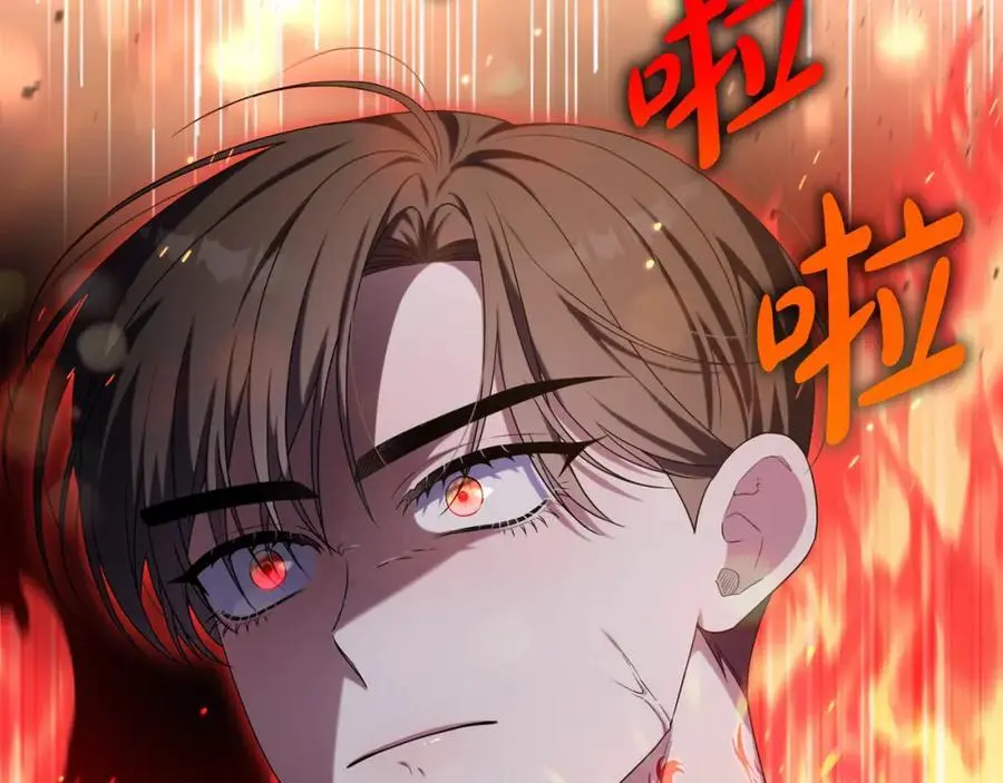 第61话 难道我听错了？ 第86页
