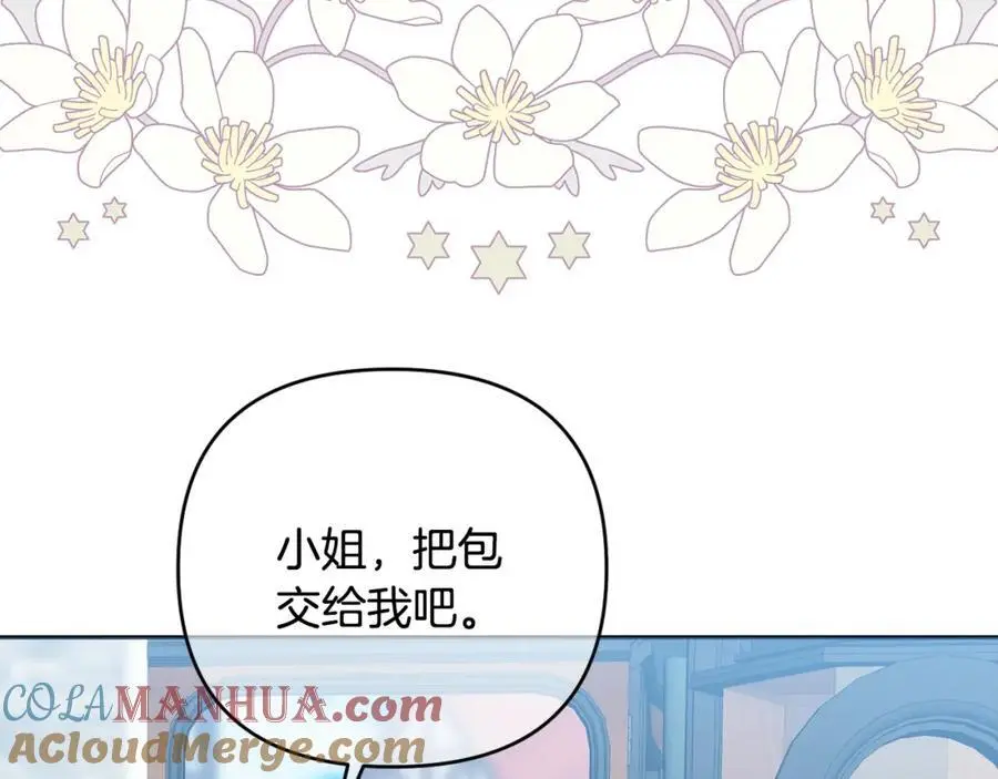 第61话 难道我听错了？ 第93页