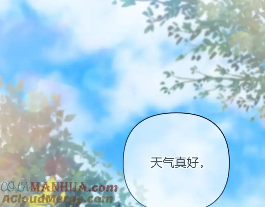 第61话 难道我听错了？ 第105页