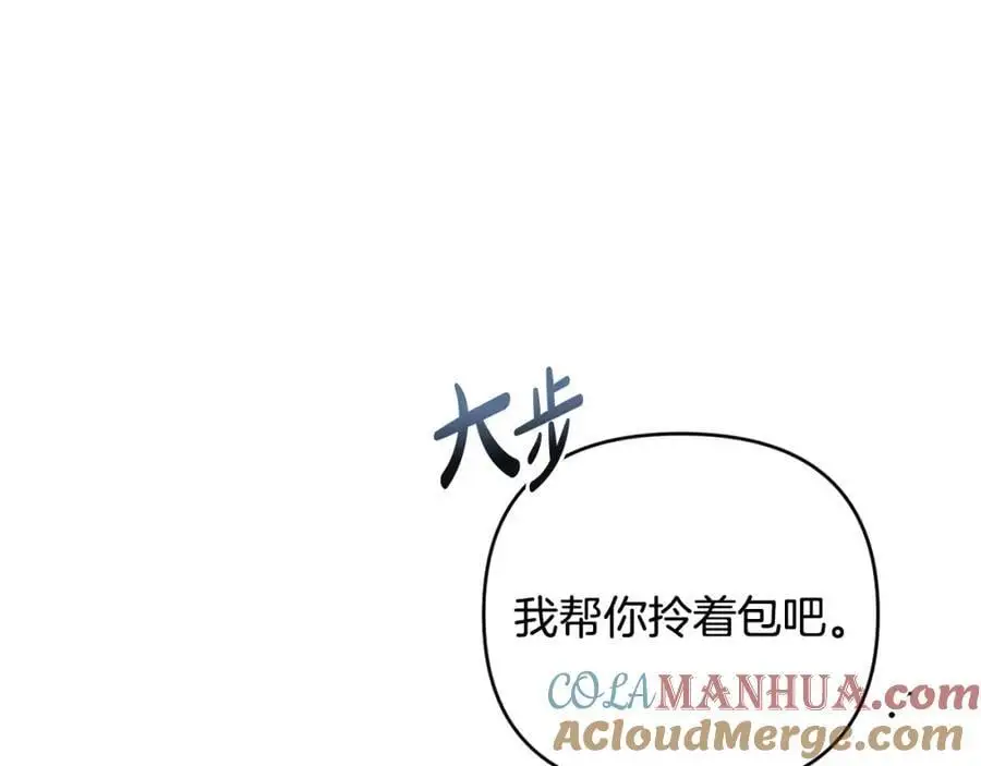 第61话 难道我听错了？ 第121页