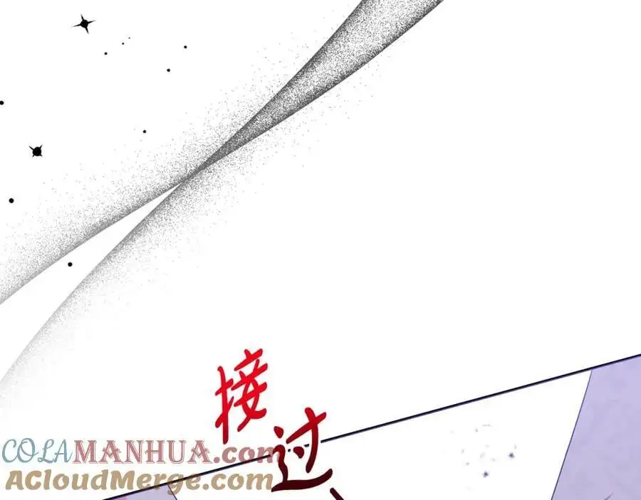 第61话 难道我听错了？ 第137页
