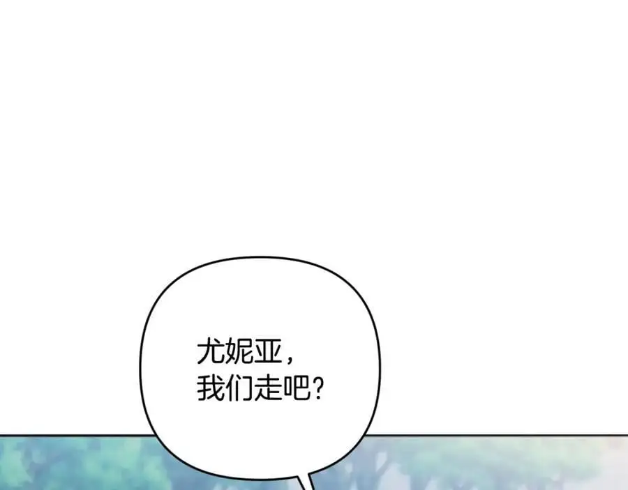 第61话 难道我听错了？ 第140页