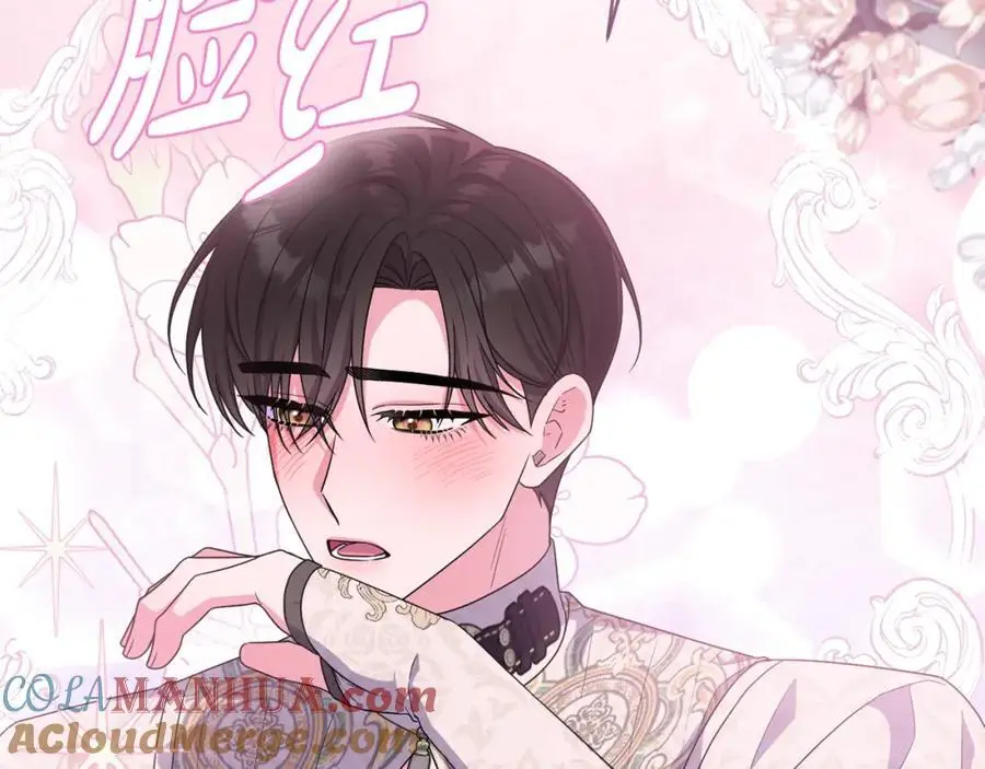 第61话 难道我听错了？ 第165页